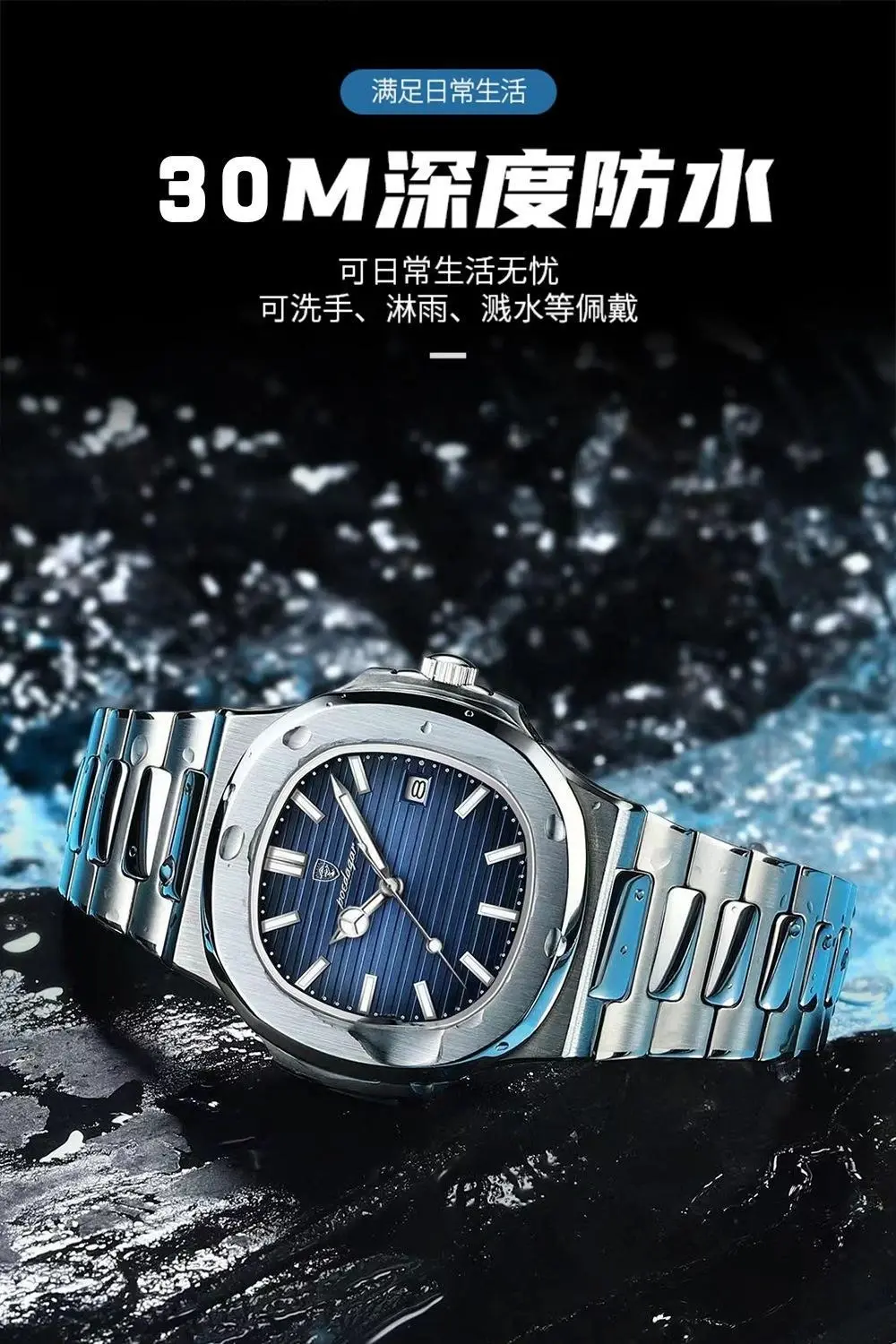 POEDAGAR Luxury Square Men’s Watch