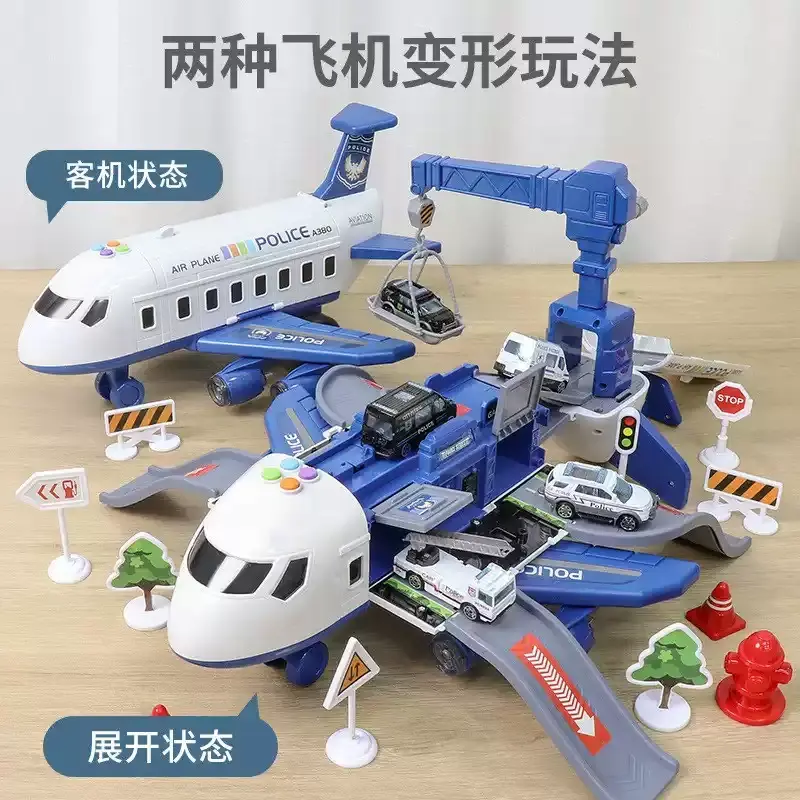 alt="Large Alloy Airplane Car Toy – অ্যালয় নির্মিত ইনর্শিয়াল ডিফরমেশন এয়ারক্রাফট ও কার মডেল খেলনা, টেকসই ও আকর্ষণীয় ডিজাইন"