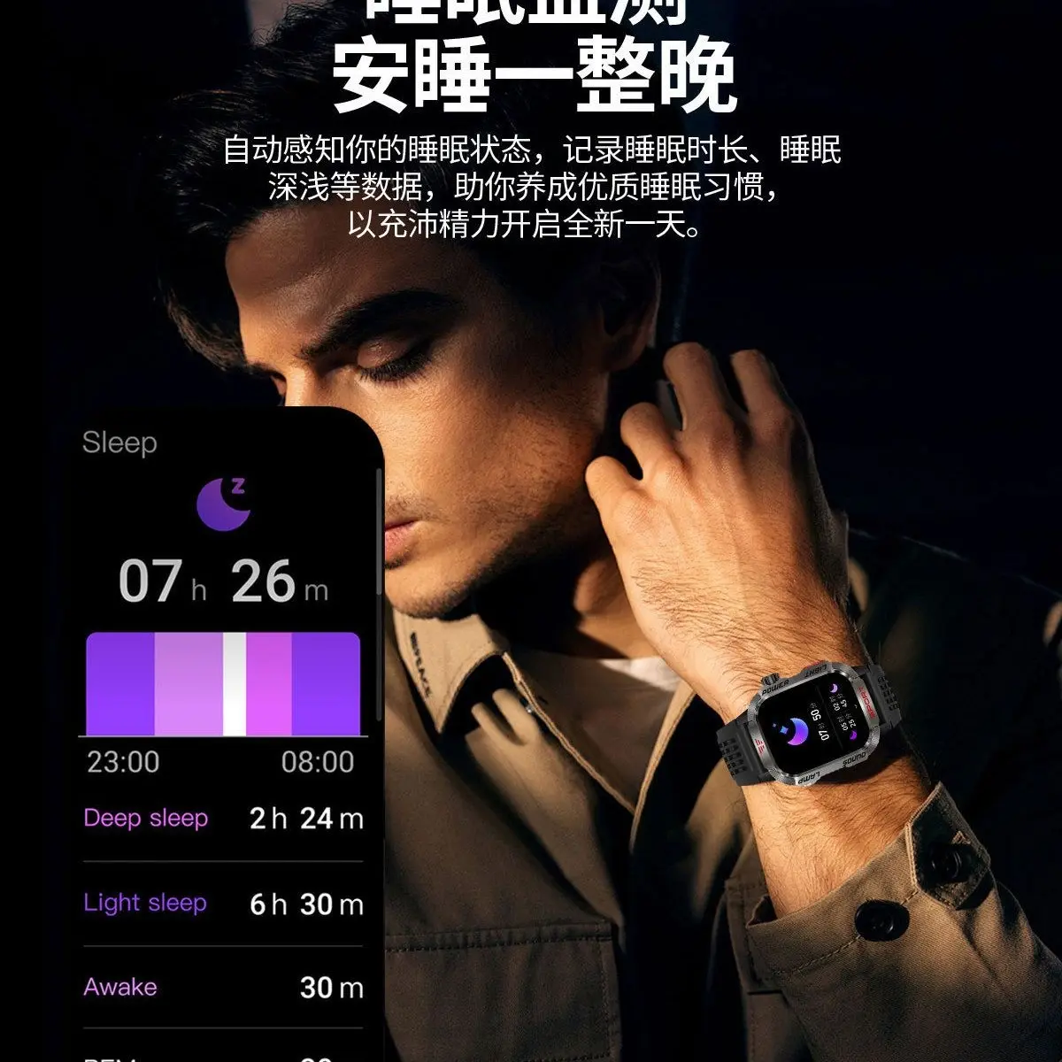 Premium IP68 Bluetooth Smart Fitness Watch