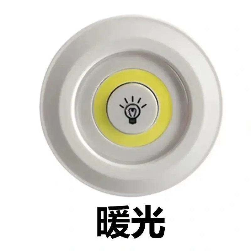 alt="QiHaoShiGuang Remote Control LED Night Light – প্রিমিয়াম ওয়্যারলেস মাল্টি-কালার ডেকোরেটিভ স্পটলাইট"