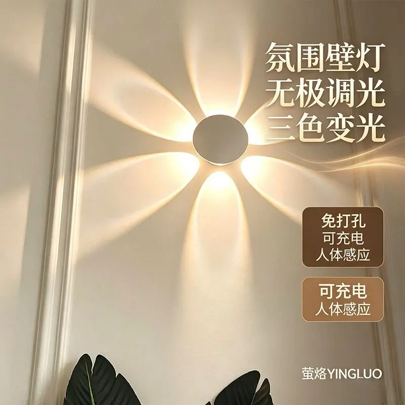 Rechargeable Flower-Shaped Motion Sensor Wall Lamp