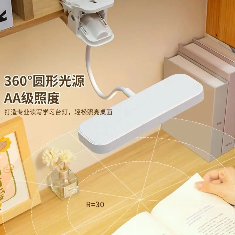 Rechargeable LED Clip-On Adjustable Desk Lamp