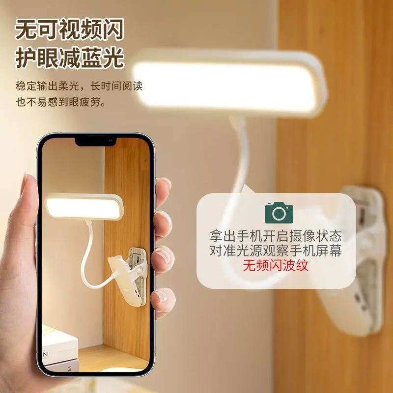 Rechargeable LED Clip-On Adjustable Desk Lamp