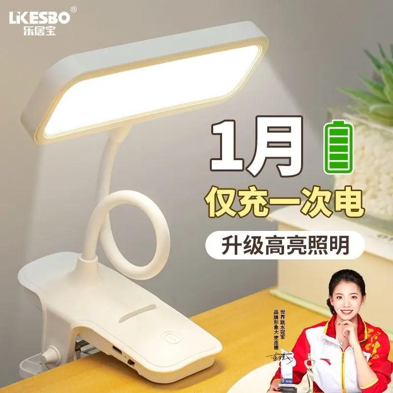Rechargeable LED Clip-On Adjustable Desk Lamp