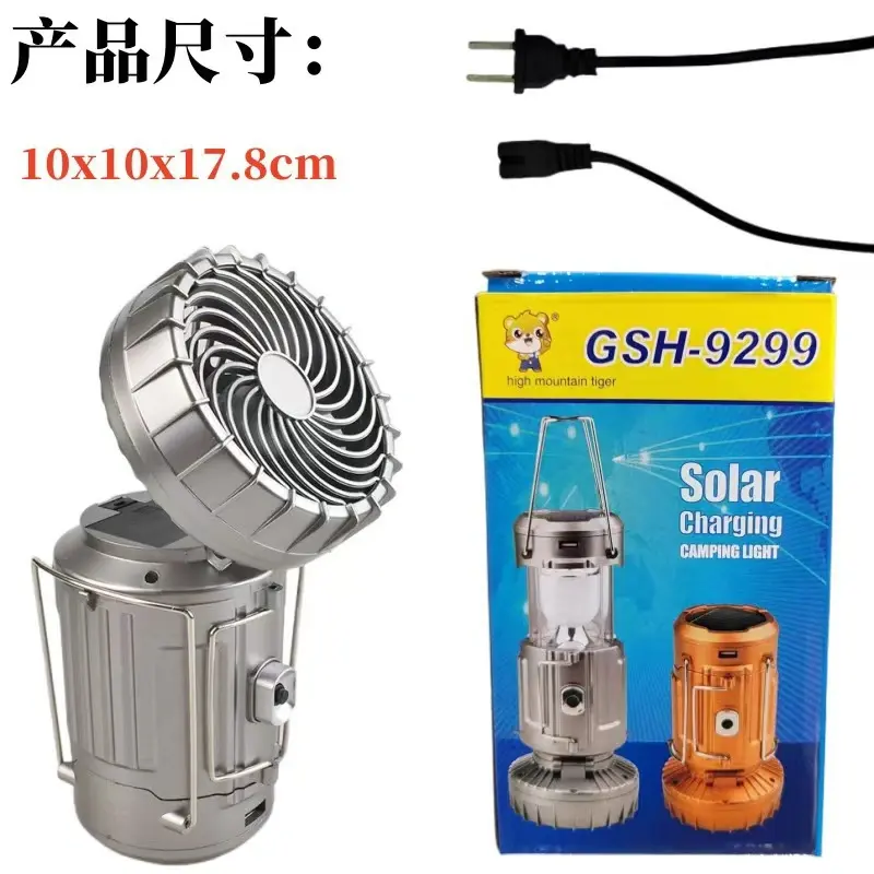 alt="Solar Rechargeable Camping Lantern with Fan YS-9299 – USB & Solar Powered LED Emergency Light for Camping, Home & Outdoor Use"