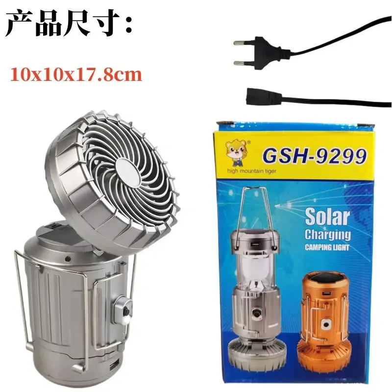 alt="Solar Rechargeable Camping Lantern with Fan YS-9299 – USB & Solar Powered LED Emergency Light for Camping, Home & Outdoor Use"