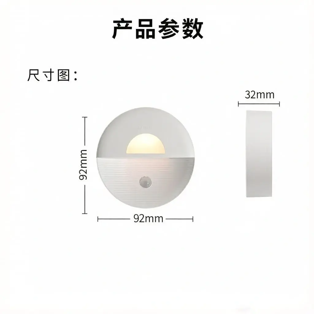 TOUCHTE Human Body Sensor Night Light