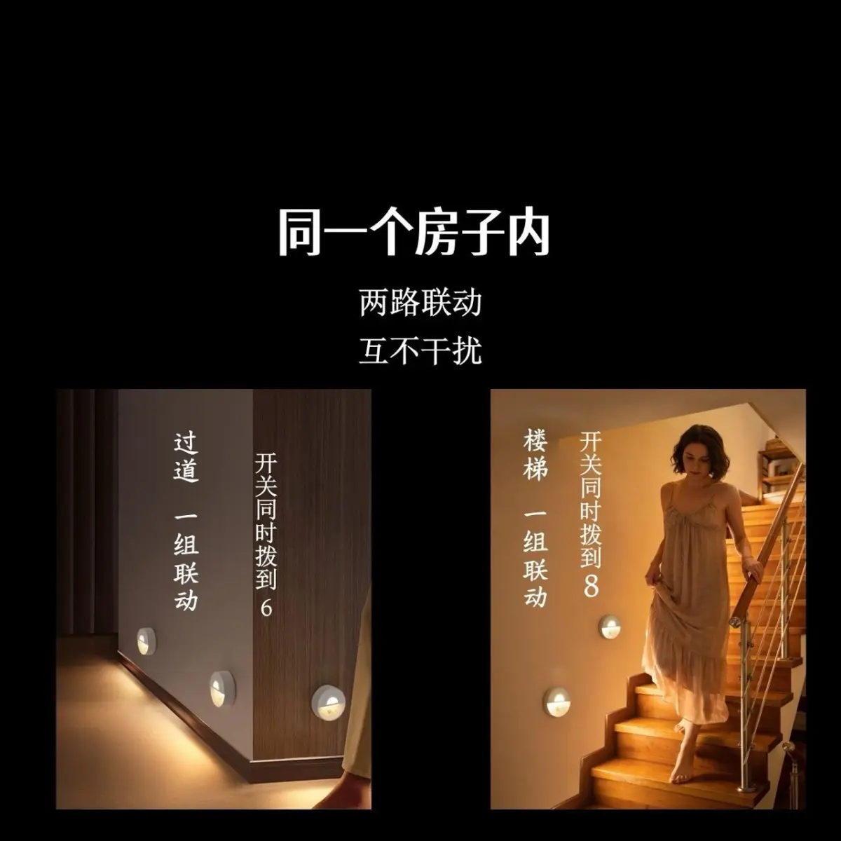 TOUCHTE Human Body Sensor Night Light