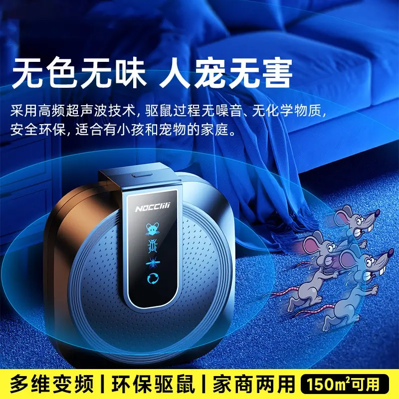 alt="TUOOMING W30 Ultrasonic Rodent Repeller – আল্ট্রাসনিক প্রযুক্তির স্মার্ট ইঁদুর ও পোকামাকড় প্রতিরোধক ডিভাইস, ঘর ও অফিস ব্যবহারের জন্য"
