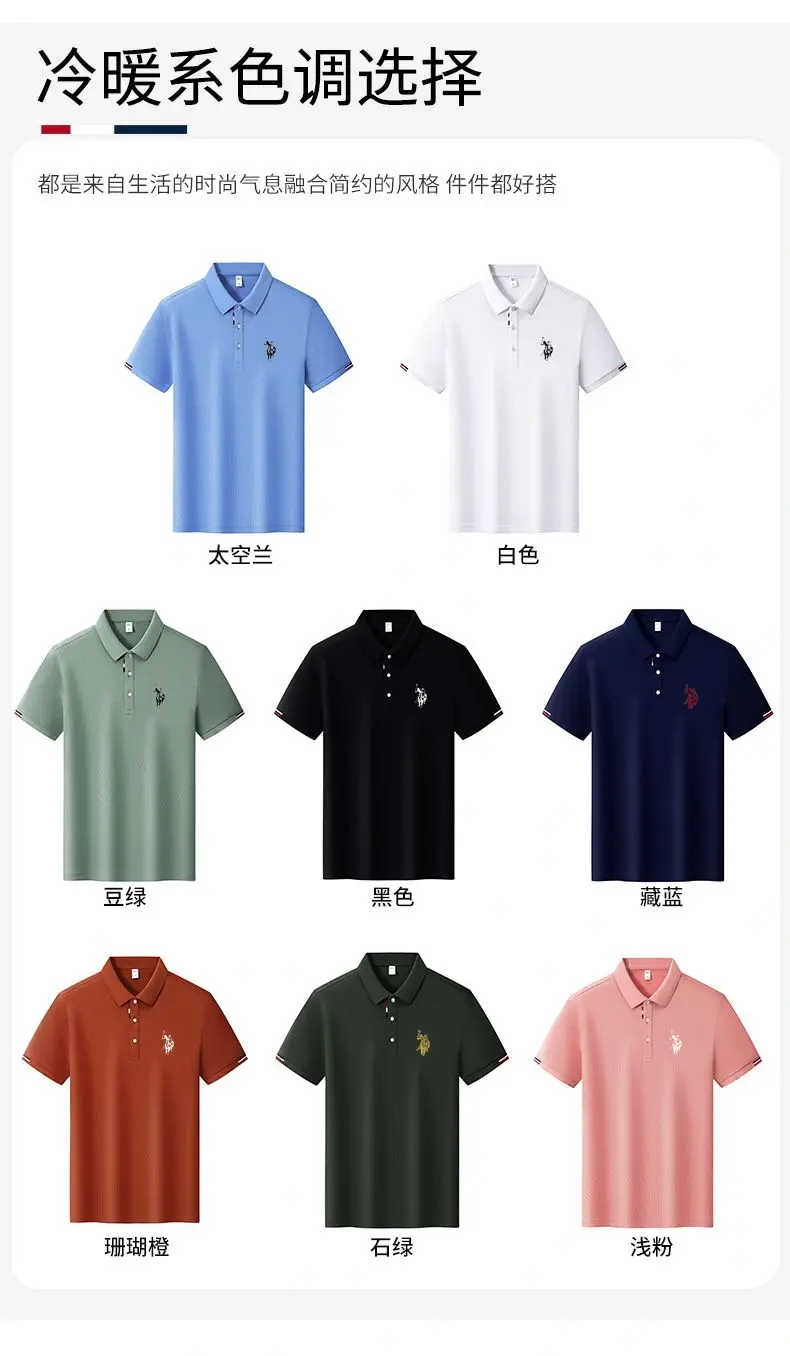 U.S. POLO ASSN. Embroidered Polo T-Shirt