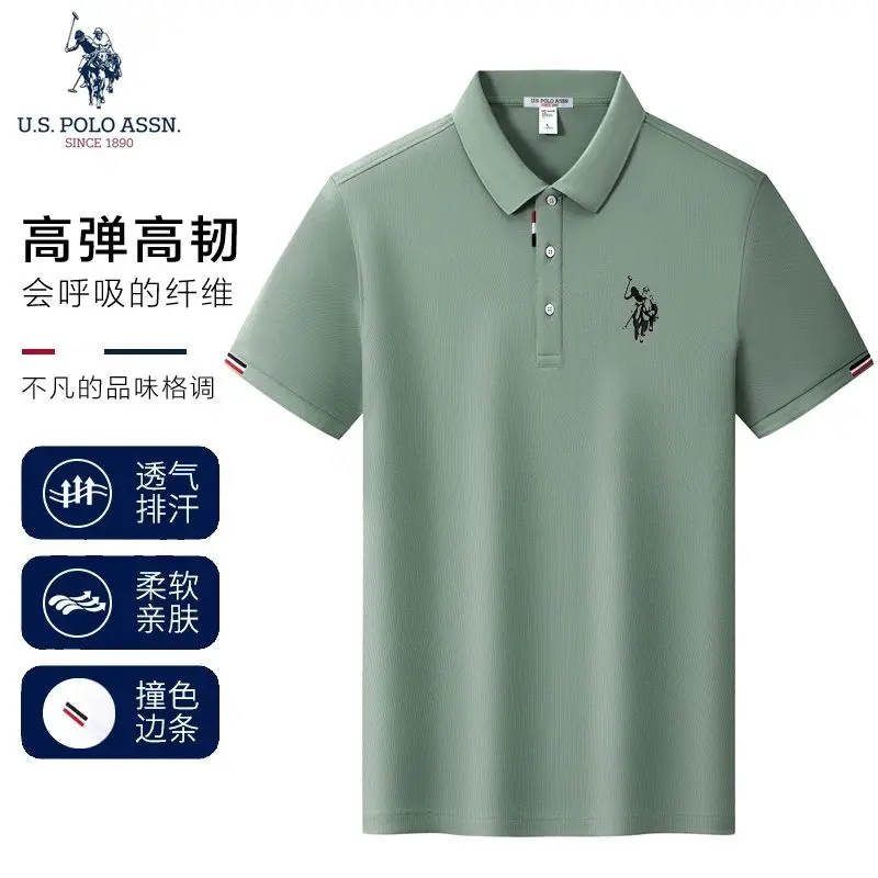 Bean Green / 2XL Recommended for 75-80kg