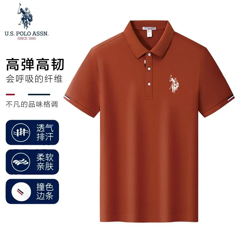 Coral Orange / 2XL Recommended for 75-80kg