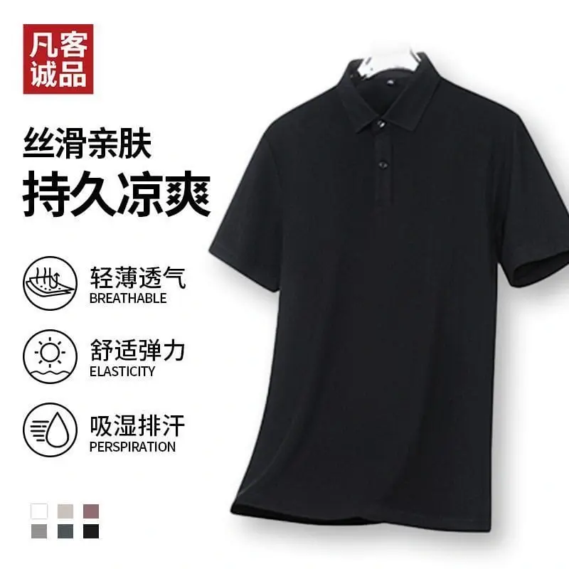 Chinese Premium  Men's 7A Grade Polo Shirt