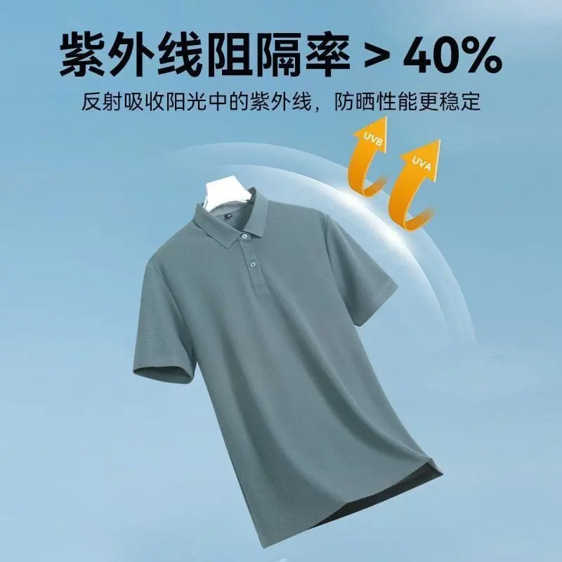 Chinese Premium  Men's 7A Grade Polo Shirt