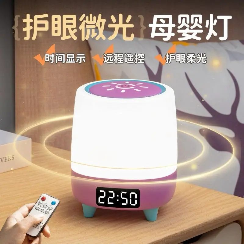 Wake-up Drum Alarm Clock Touch Night Light