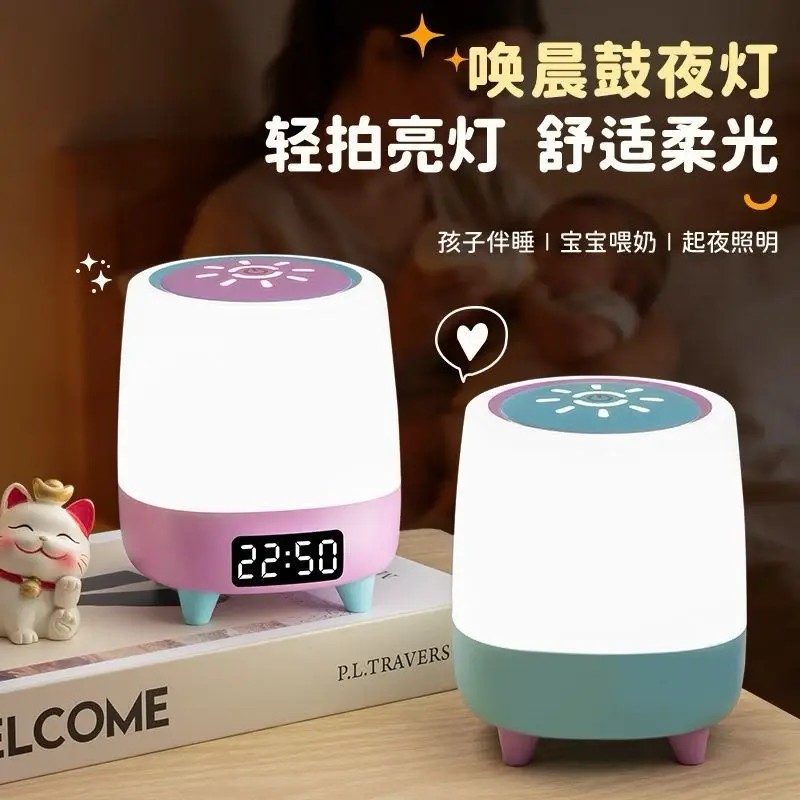 Wake-up Drum Alarm Clock Touch Night Light