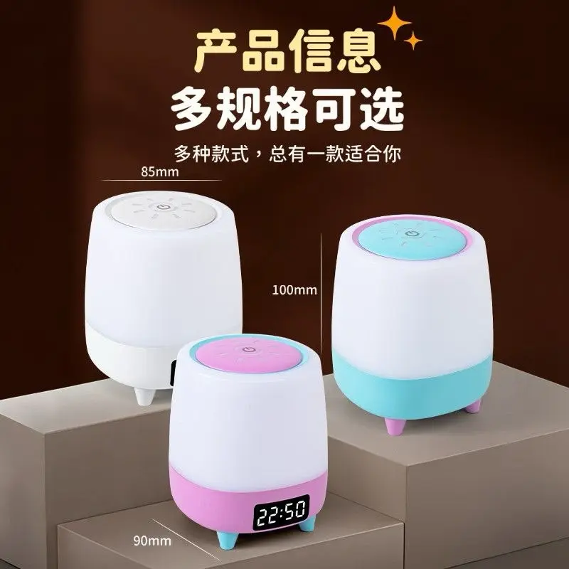 Wake-up Drum Alarm Clock Touch Night Light
