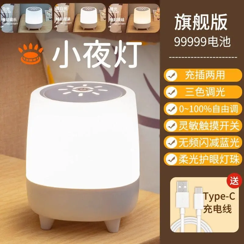 Touch control - no clock display - three-color dimming