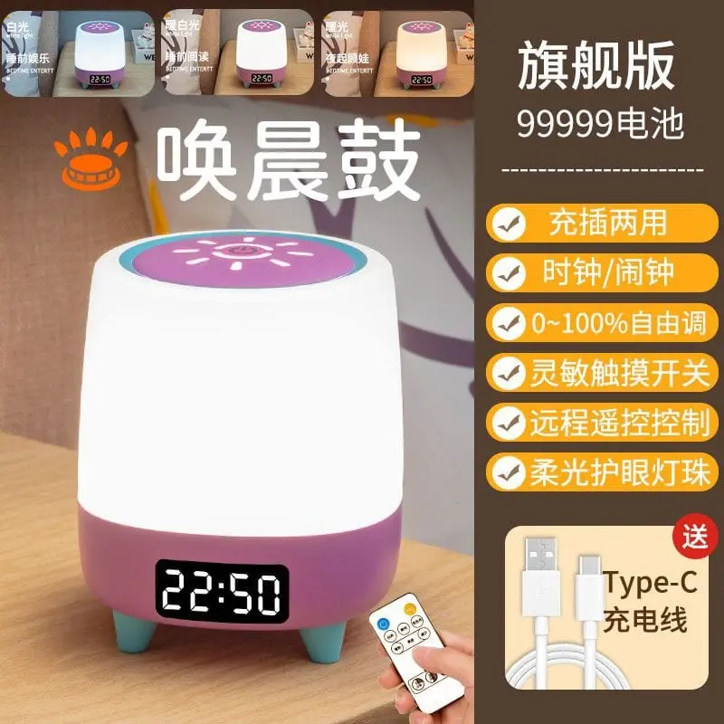 Wake-up drum alarm clock - clock display - remote control