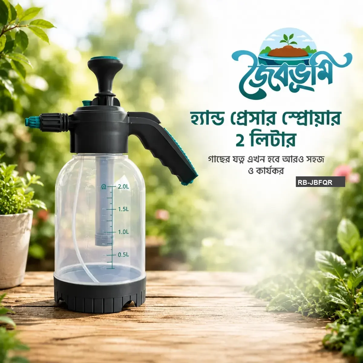 2L premium hand pressure pump sprayer bottle with adjustable nozzle for spraying fertilizer, pesticide, fungicide and water in gardens.