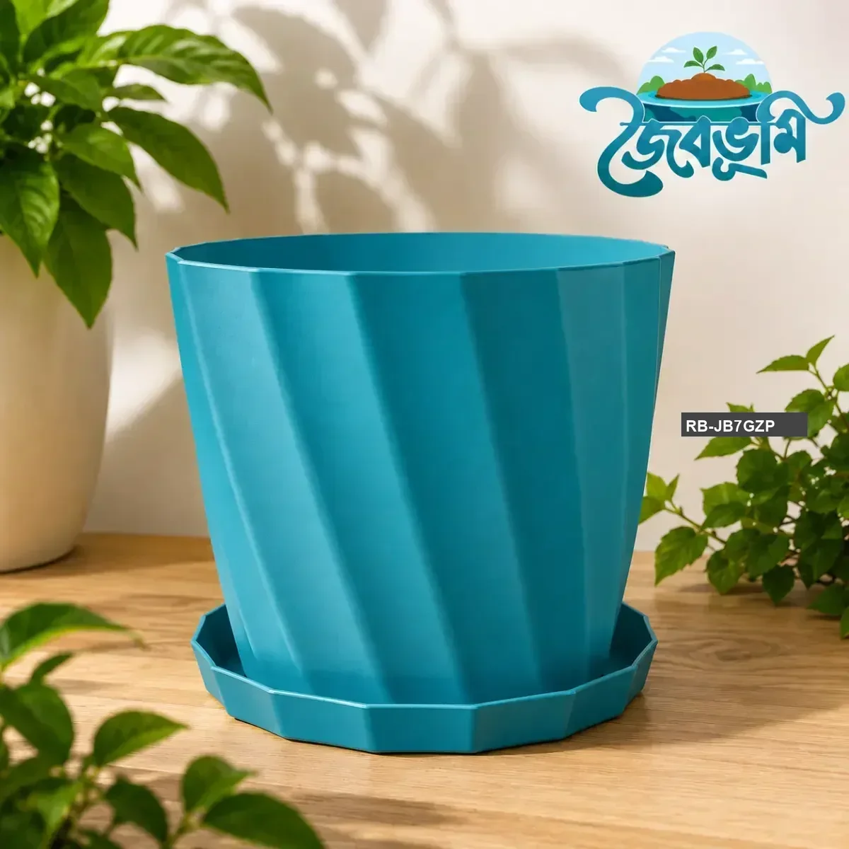 Teal (টিল) / 4 Inch