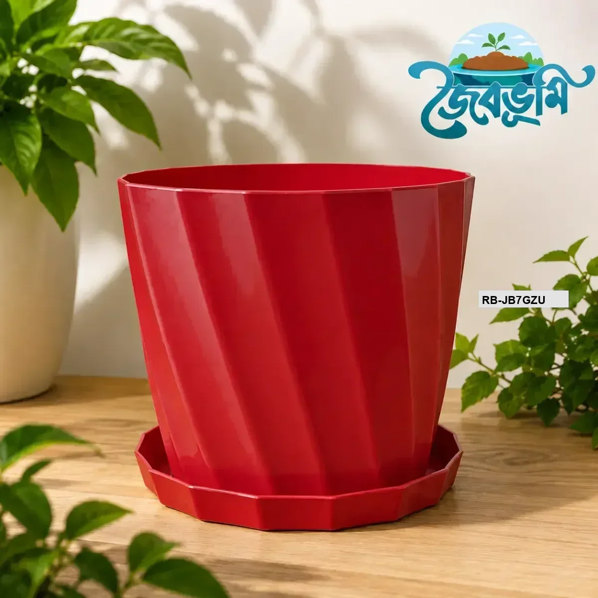 Red (লাল) / 4 Inch