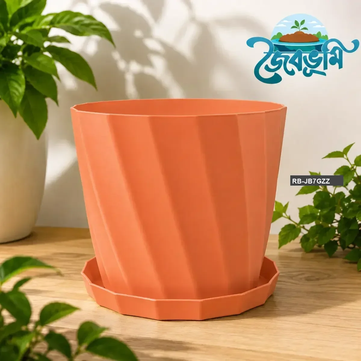 Orange (কমলা) / 4 Inch