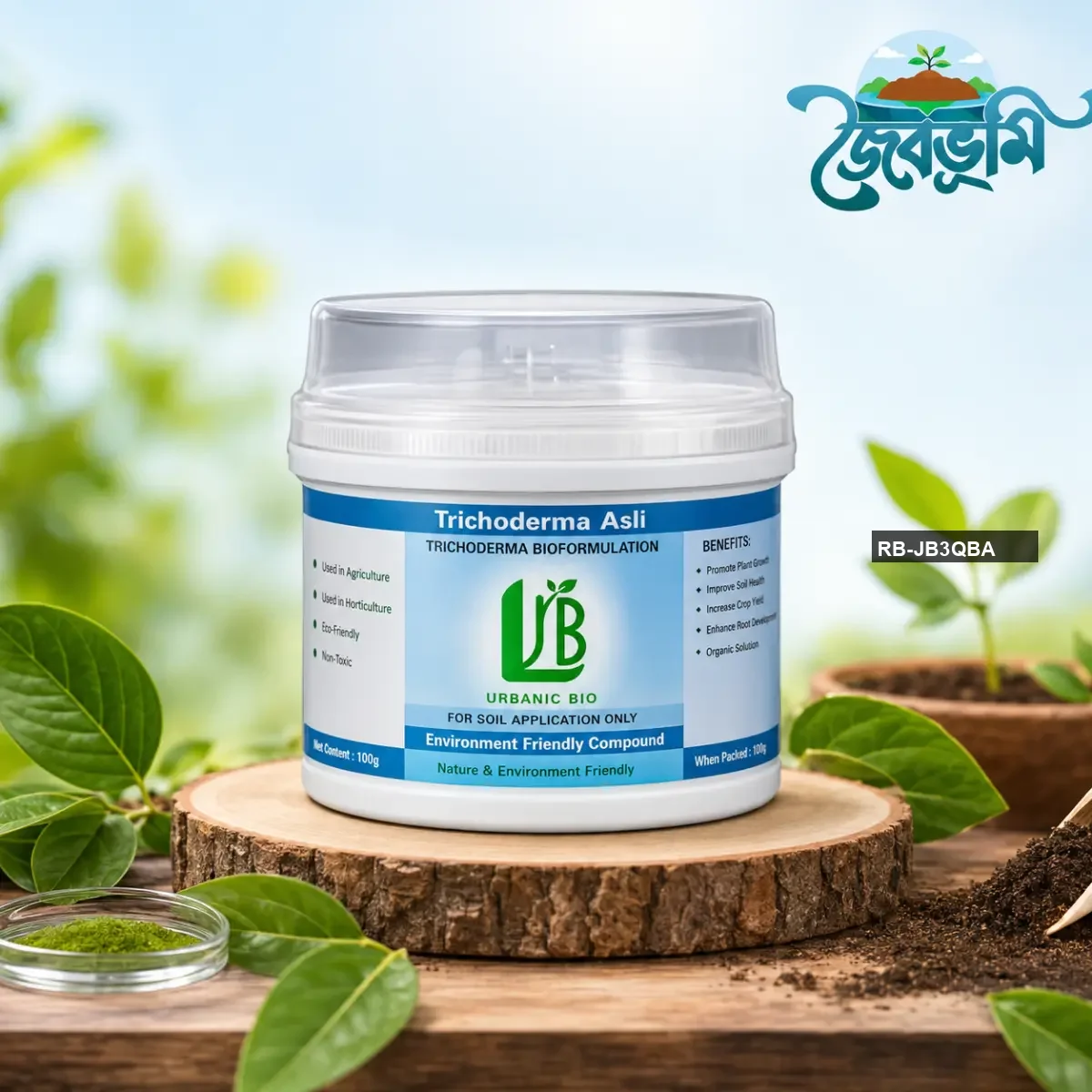 Cutting Aid Root Hormone Powder