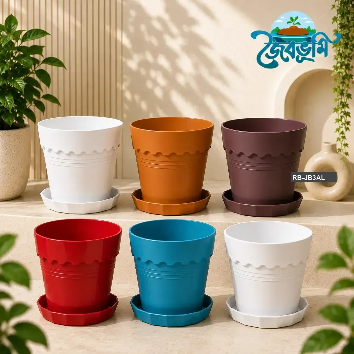 Deco Tub With Tray Plastic Flower Pot – Available in White, Red, Blue, Coffee & Sandalwood Colors.