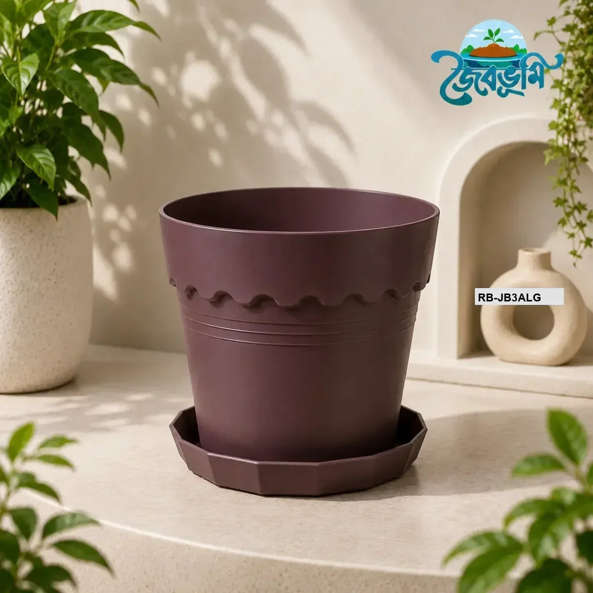 Coffee (কফি) / 7 Inch