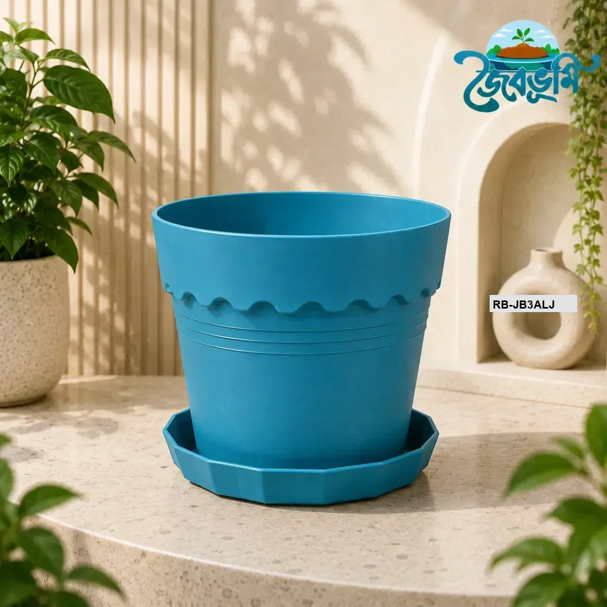 Teal (টিল) / 7 Inch