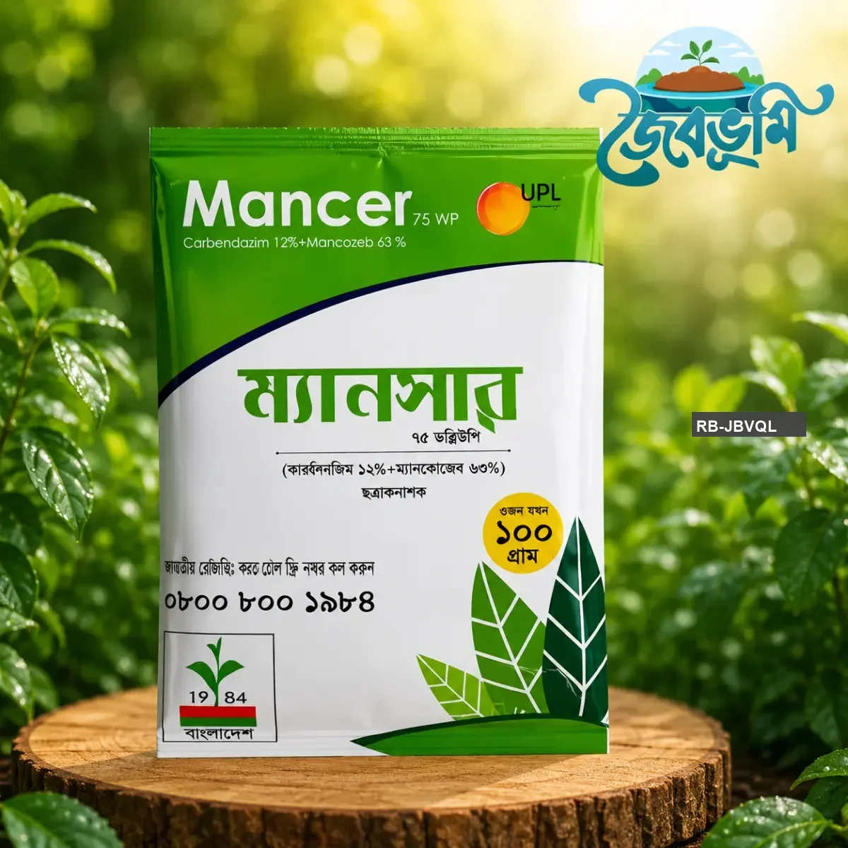 Mancer 75 WP Fungicide 100 Gm pack by UPL with Carbendazim 12% and Mancozeb 63% for controlling fungal diseases in crops.