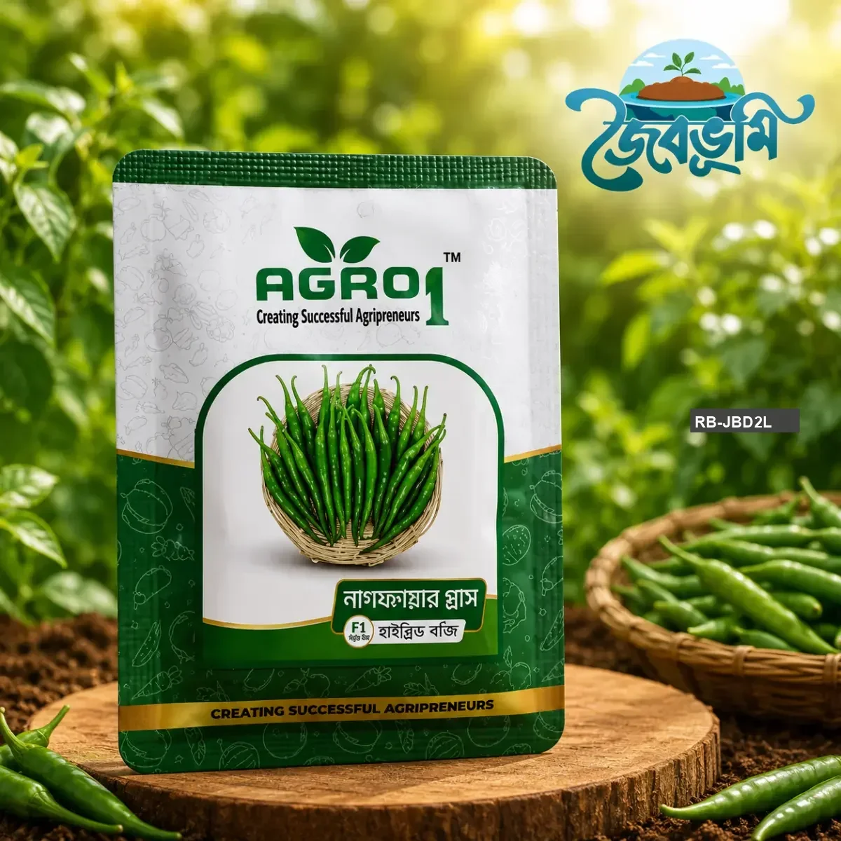 Nagafire Plus 10gm F1 Hybrid Chilli Seeds by Agro-1 Global Limited original seed packet for high yield green chilli cultivation.