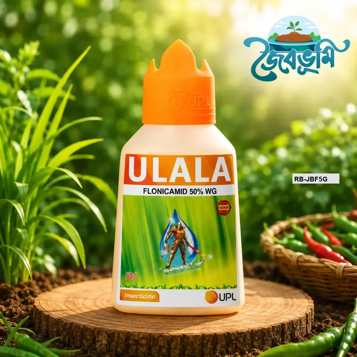 Ulala Flonicamid 50% WG Insecticide 50g by UPL for effective control of aphids, jassids, whiteflies and planthoppers in crops.