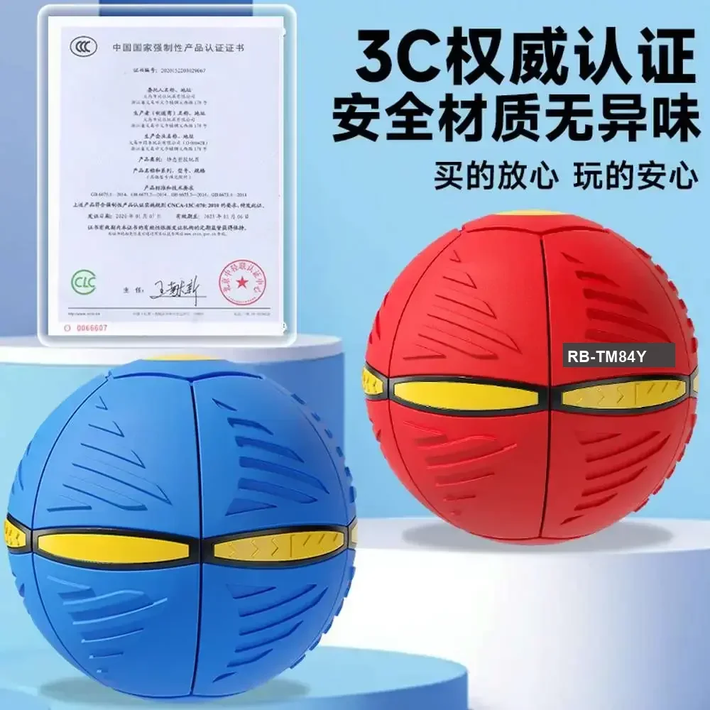 UFO Flying Ball - Indoor and Outdoor Playing for Kids
