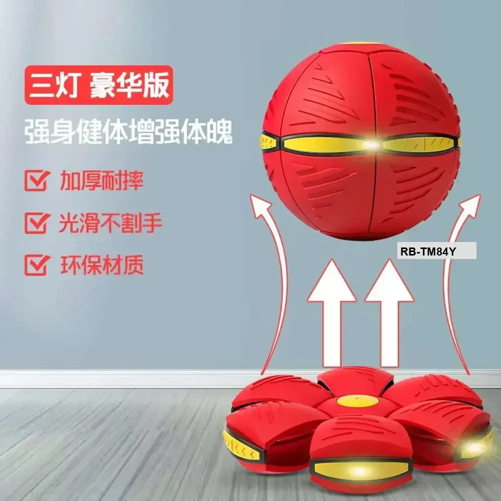UFO Flying Ball - Indoor and Outdoor Playing for Kids