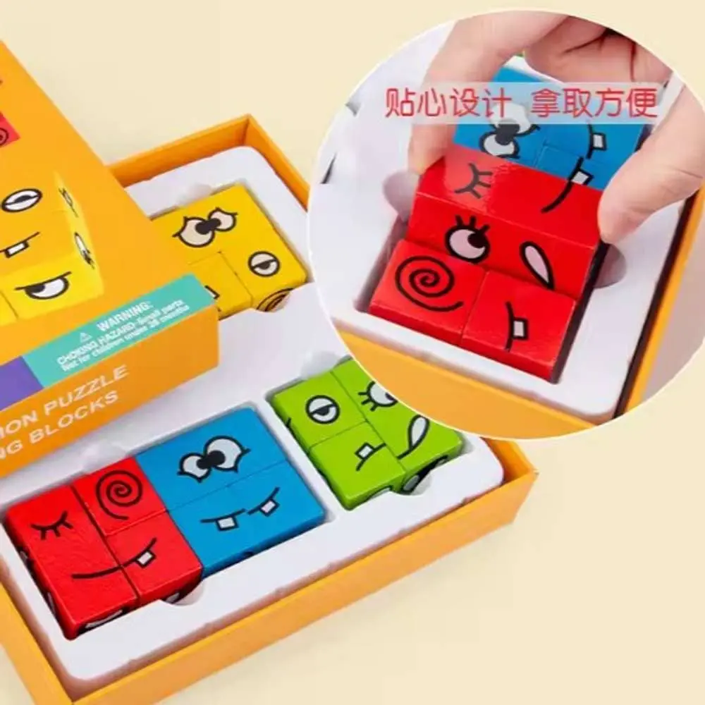 Wooden Emoji Expression Cube Puzzle