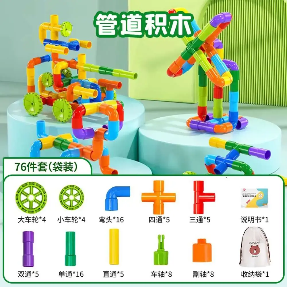 76 Pcs Multi colour Pipe Block