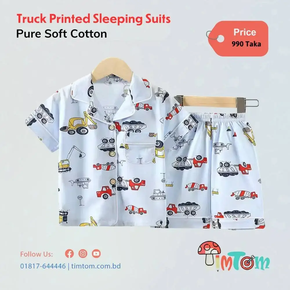 Toy printed Sleeping Suit . Summer friendly for boy and Girls.
