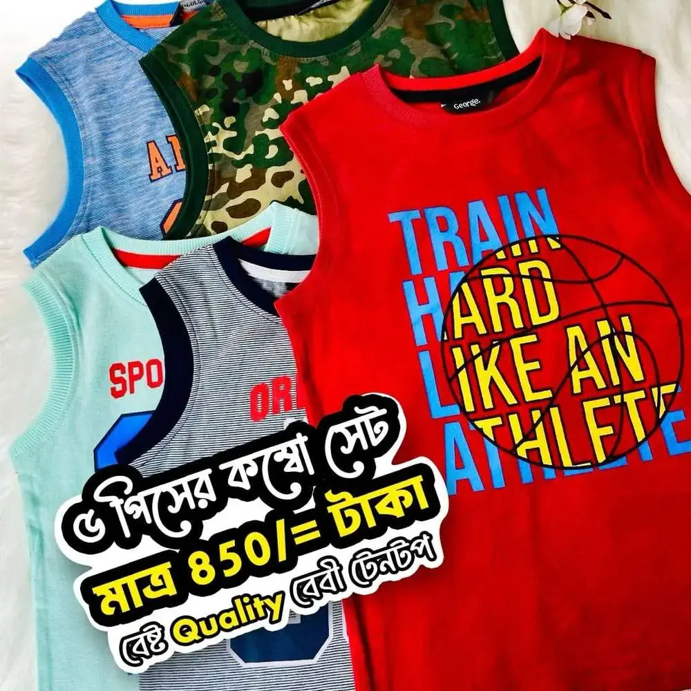 5 pcs combo set / 1-2 Years