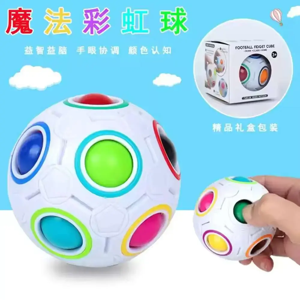 Polygon Puzzle Ball Toy